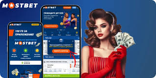 Exploring Mostbet Your Ultimate Betting Guide